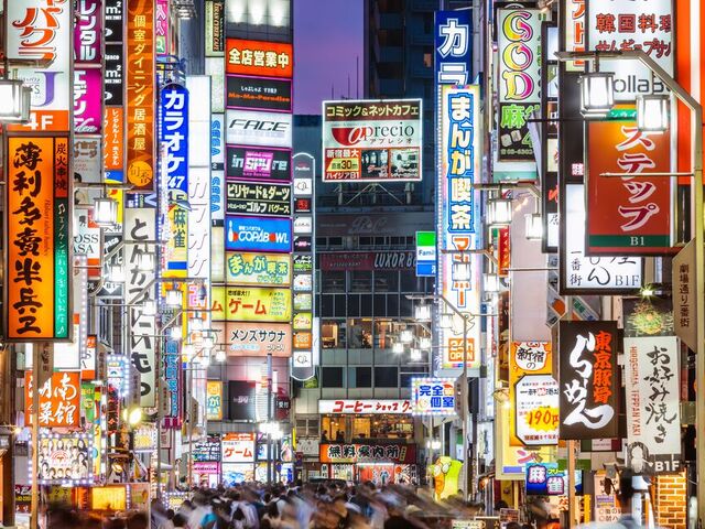 Elegant Japonya All Nippon Hava Yolları İle 6 Gece (Ekstra Turlar Dahil)